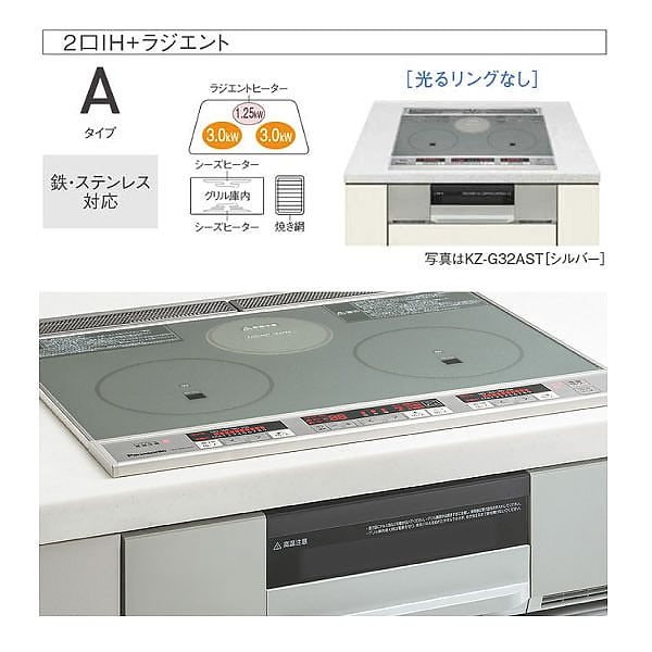 【人気直売】新品・ストア★パナソニック IH調理器 KZ-G32AK IH