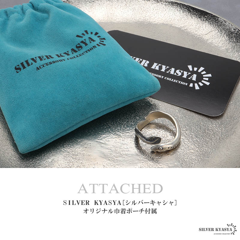 S925 うなぎリング 個性的 [rs214]