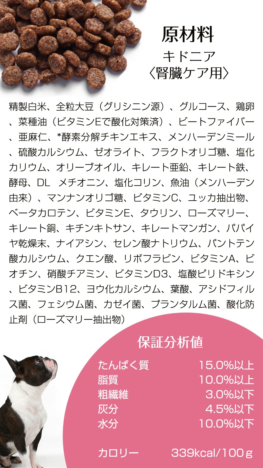 キドニア 1.1kg×2袋【わんわんウエットてぃっしゅ1個付き】 キドニア 1.1kg×2袋【わんわんウエットてぃっしゅ1個付き】