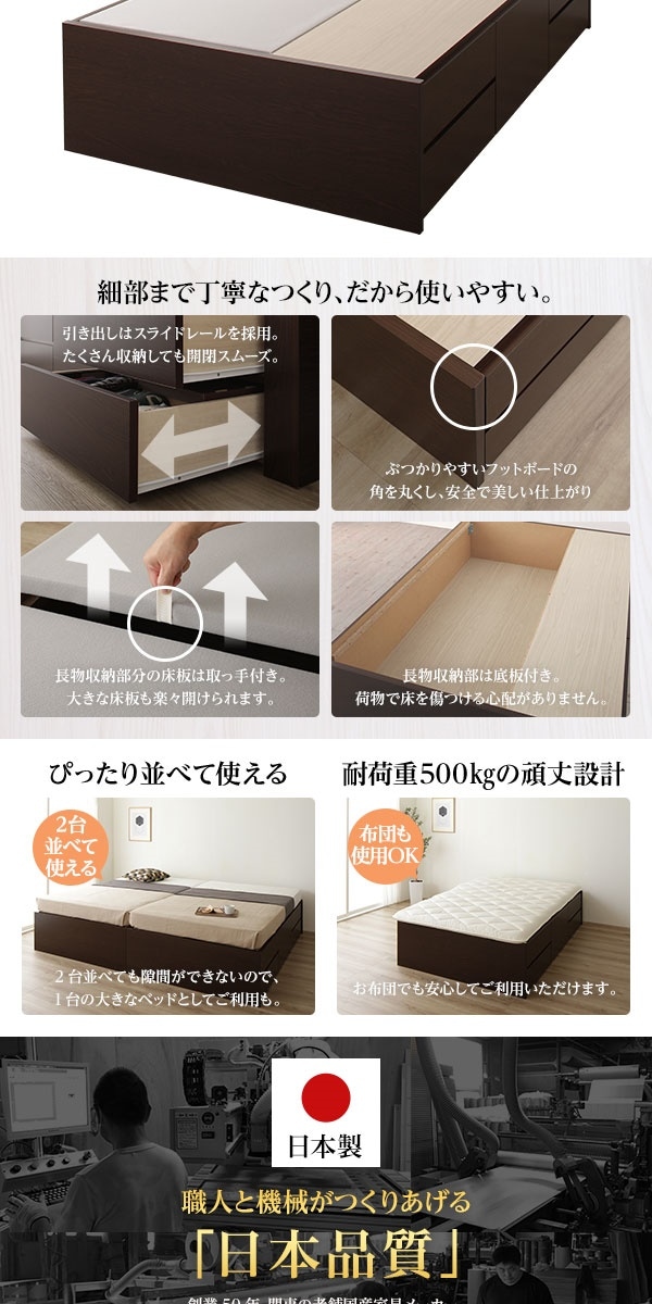 ヘッドレス 頑丈ボックス収納 ベッド ショート丈 セミシングル （フレームのみ） アイボリー 日本製 引き出し5杯