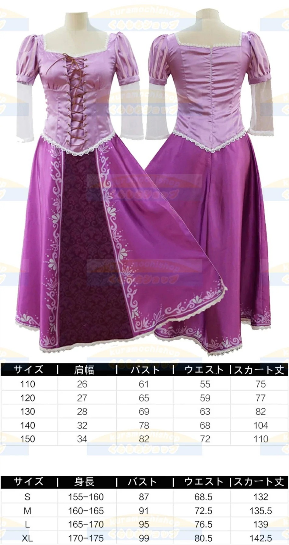 7月の新製品利用可能なポイント 長髪のプリンセス プリンセス アニメ版コスプレ衣装（ウィッグ 別売り）cosplay 二次会 演出ハロウィン かくさん お盆 プレゼント 祭り 祝日贈り物 コスチューム