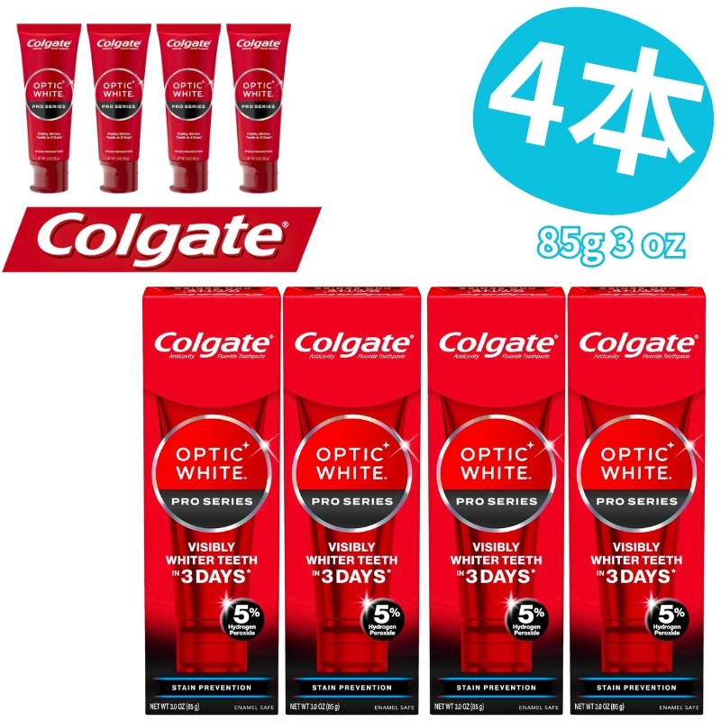 Optic White Pro Stain Prevention 4入, 6入, 8入- オプティックホワイト ホワイトニング 歯磨き粉 5％過酸化水素 ステインプリベンション - ハイインパクト