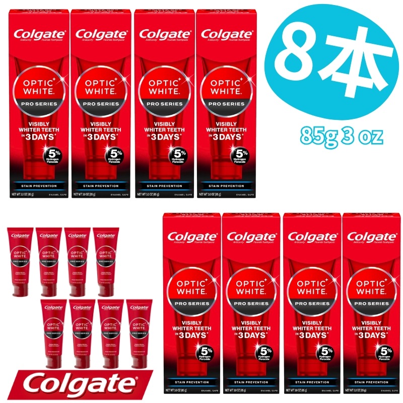 Optic White Pro Stain Prevention 4入, 6入, 8入- オプティックホワイト ホワイトニング 歯磨き粉 5％過酸化水素 ステインプリベンション - ハイインパクト