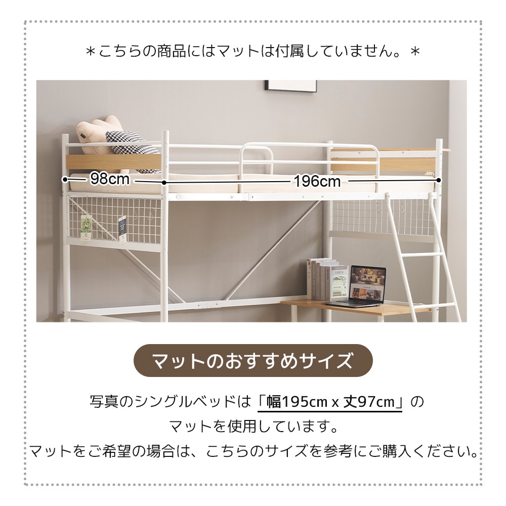 [国内即発送]Z2【ホワイト】システムベット ３WAYロフトベッド　シングル 収納付き デスク付き 北欧風 スチール 耐震　デスク付き・移動可能 コンセント付き メッシュパネル付き 高さ３段階_2