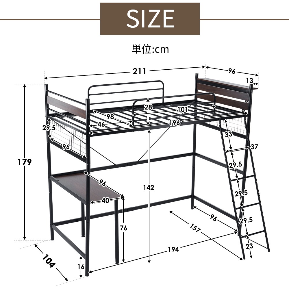 [国内即発送]Z2【ホワイト】システムベット ３WAYロフトベッド　シングル 収納付き デスク付き 北欧風 スチール 耐震　デスク付き・移動可能 コンセント付き メッシュパネル付き 高さ３段階_8