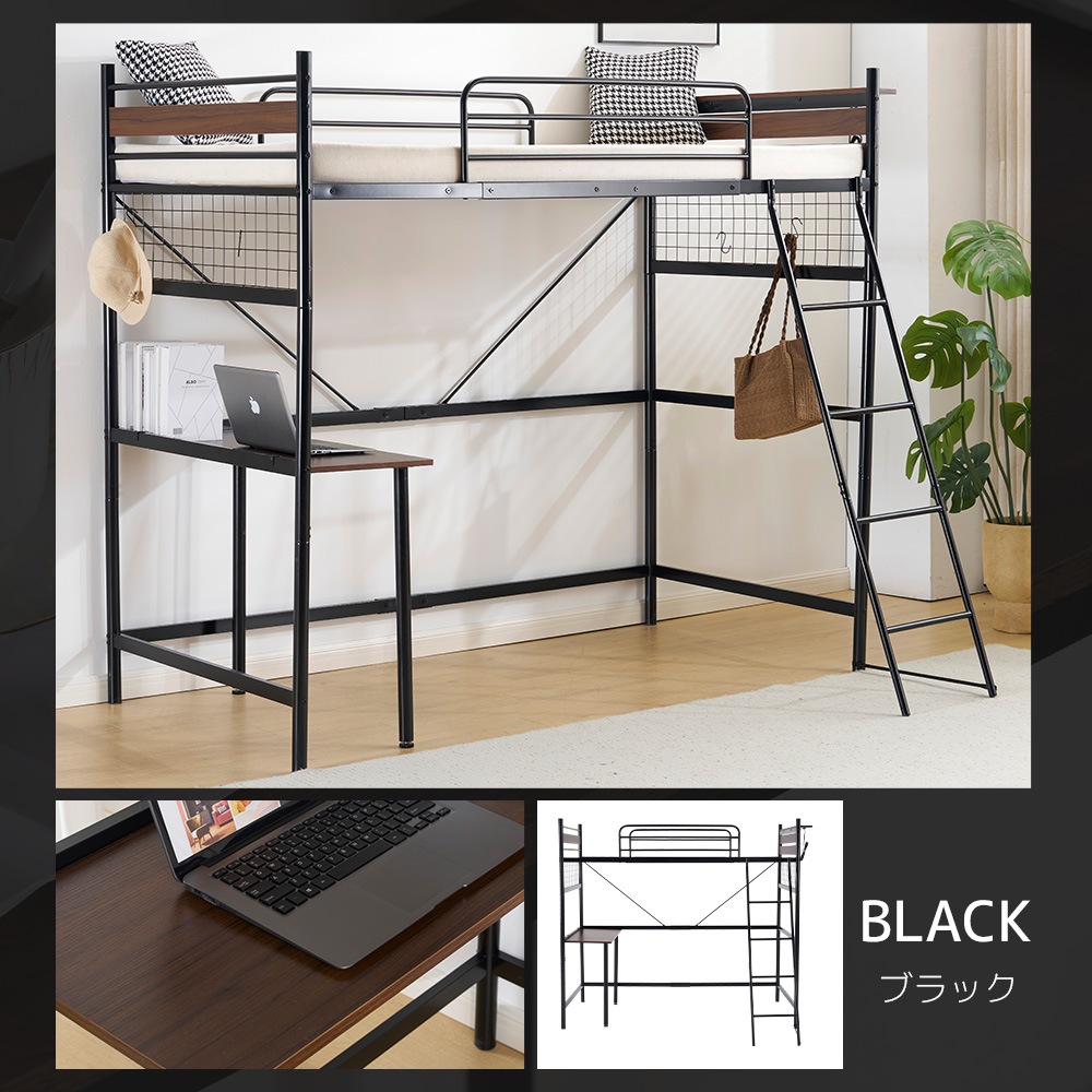 [国内即発送]Z2【ホワイト】システムベット ３WAYロフトベッド　シングル 収納付き デスク付き 北欧風 スチール 耐震　デスク付き・移動可能 コンセント付き メッシュパネル付き 高さ３段階_10
