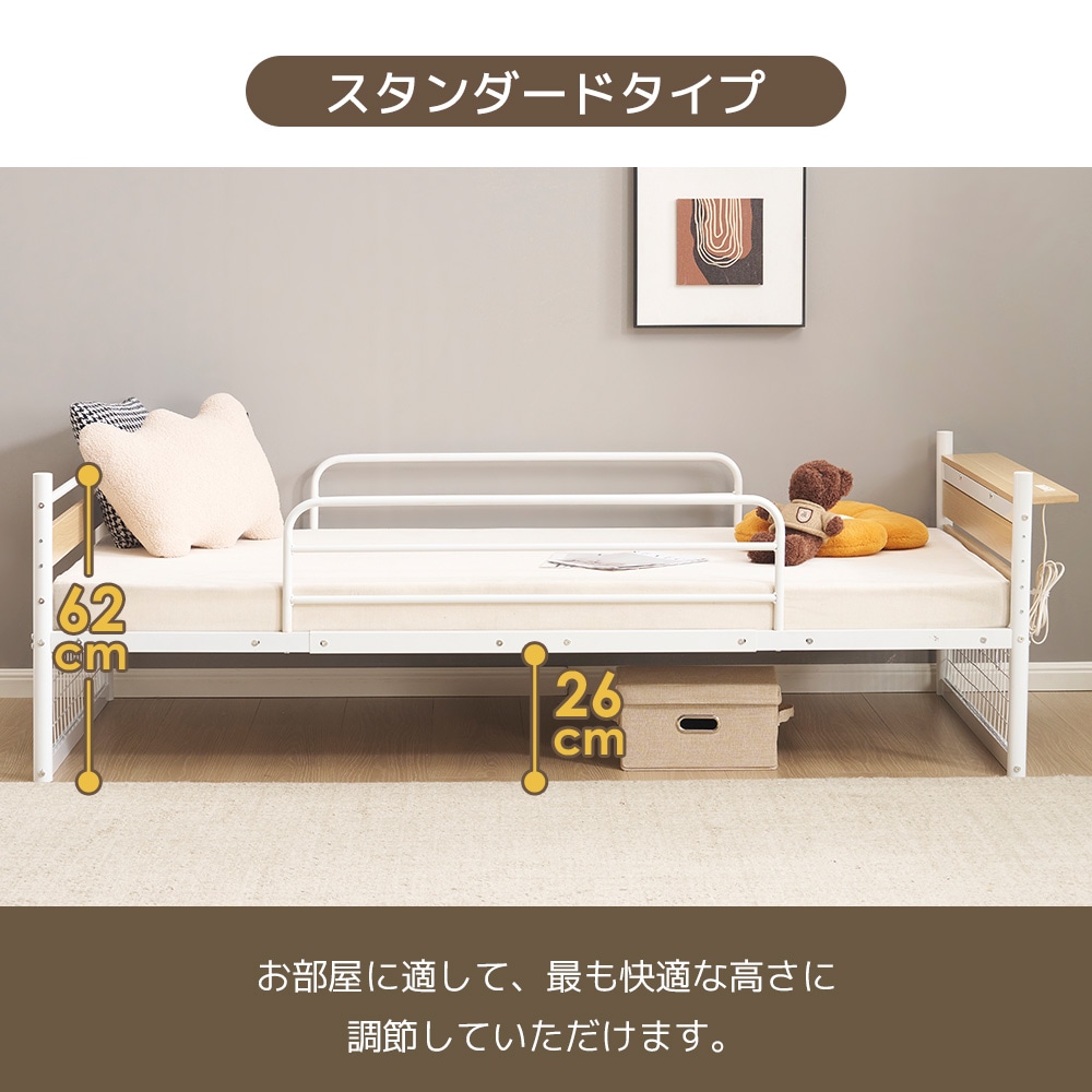 [国内即発送]Z2【ホワイト】システムベット ３WAYロフトベッド　シングル 収納付き デスク付き 北欧風 スチール 耐震　デスク付き・移動可能 コンセント付き メッシュパネル付き 高さ３段階_11