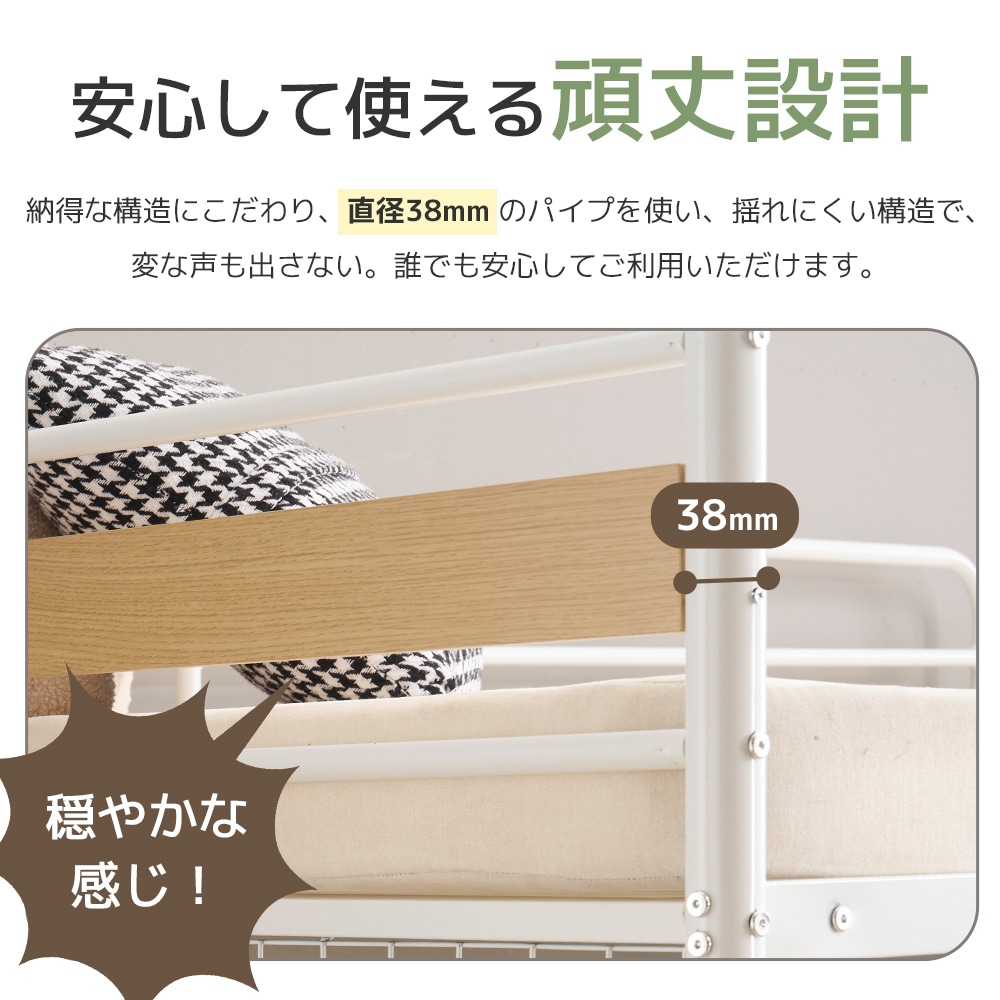 [国内即発送]Z2【ホワイト】システムベット ３WAYロフトベッド　シングル 収納付き デスク付き 北欧風 スチール 耐震　デスク付き・移動可能 コンセント付き メッシュパネル付き 高さ３段階_13