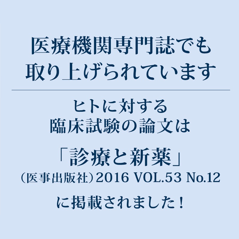 プラズマローゲンDX 62粒入り 6箱セット(6ヶ月分) プラズマローゲンDX 62粒入り 6箱セット(6ヶ月分)