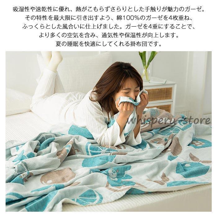 ガーゼケット 4重ガーゼケット ダブル 夏用 夏毛布 タオルケットブランケット マルチカバー ソファーカバー 柔らか肌触り 肌掛け布団 洗える 200×230cm