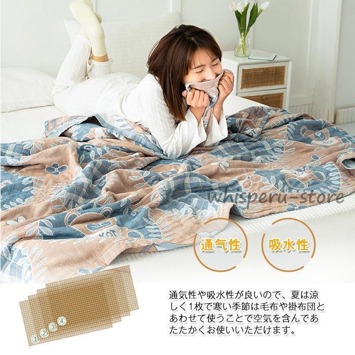 ガーゼケット 4重ガーゼケット ダブル 夏用 夏毛布 タオルケットブランケット マルチカバー ソファーカバー 柔らか肌触り 肌掛け布団 洗える 200×230cm