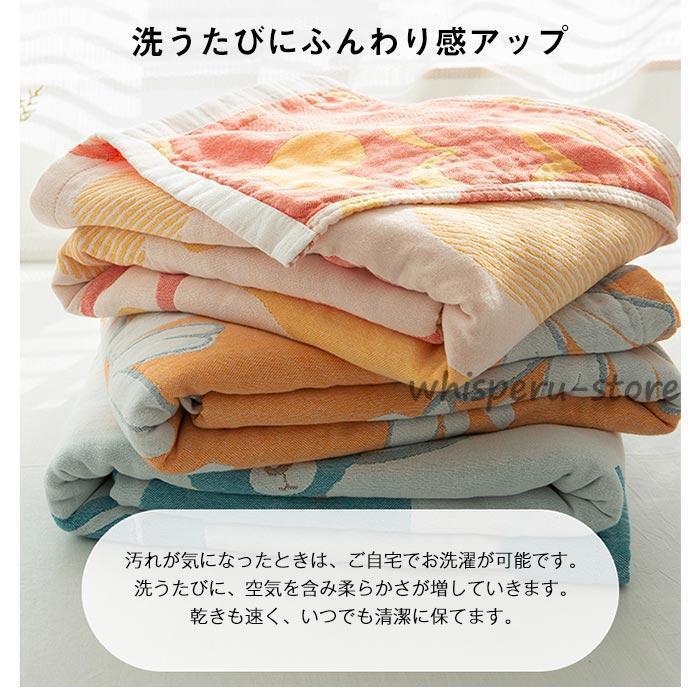 ガーゼケット 4重ガーゼケット ダブル 夏用 夏毛布 タオルケットブランケット マルチカバー ソファーカバー 柔らか肌触り 肌掛け布団 洗える 200×230cm