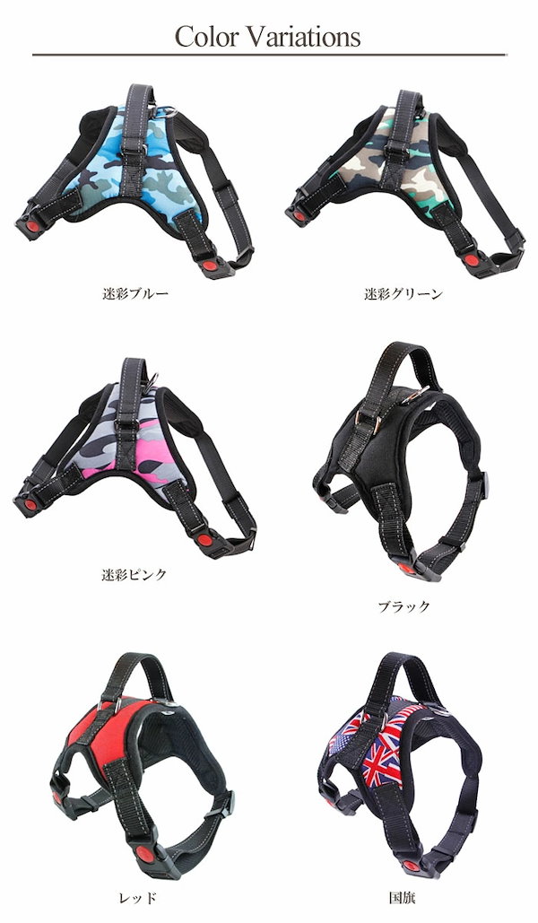 Qoo10] 犬 ハーネス 11色 抜けにくい 脱げに