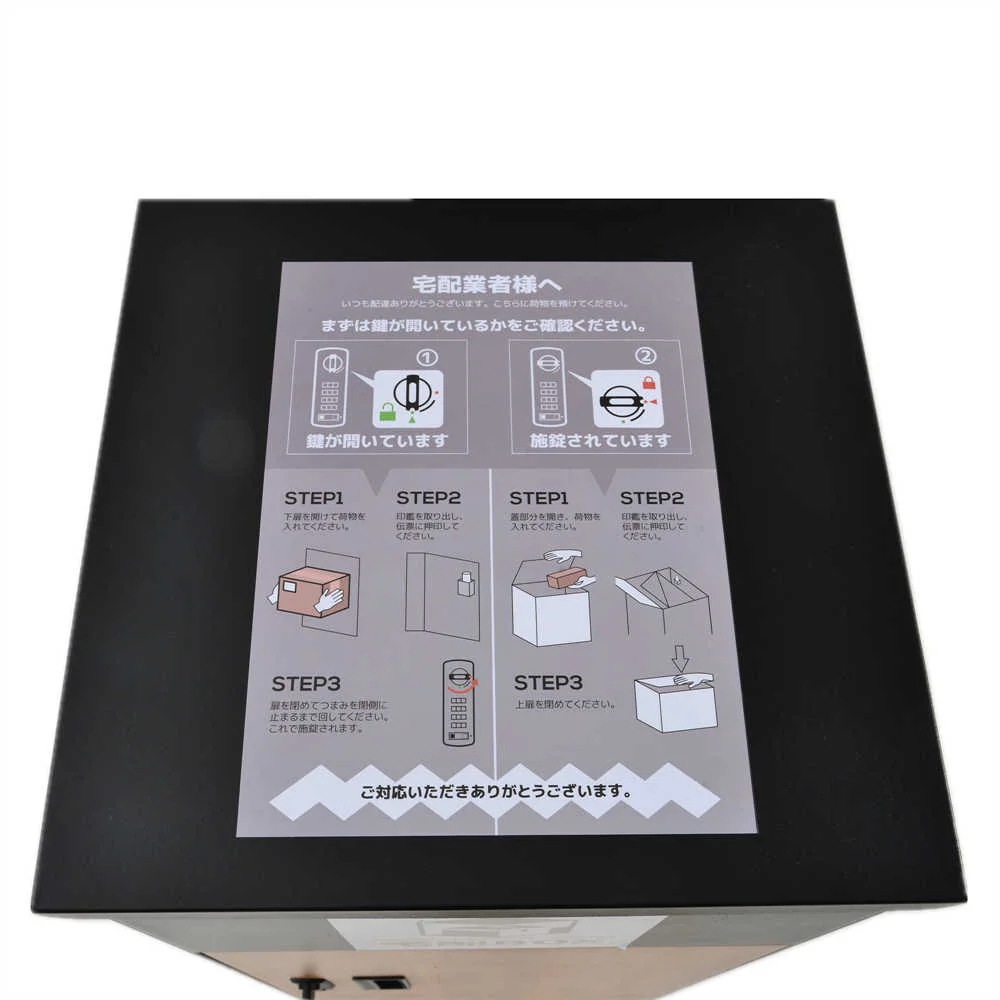 【日本国内出荷-3日で配達】日系木目調ポスト置き型宅配ボックス付きスタンドポストおしゃれ一戸建て用 大型 郵便受けスタンドポスト置き配シンプル玄関 81.5*37.5*32.5cm DJYC22 【日本国内出荷-3日で配達】日系木目調ポスト置き型宅配ボックス付きスタンドポストおしゃれ一戸建て用 大型 郵便受けスタンドポスト置き配シンプル玄関 81.5*37.5*32.5cm DJYC22