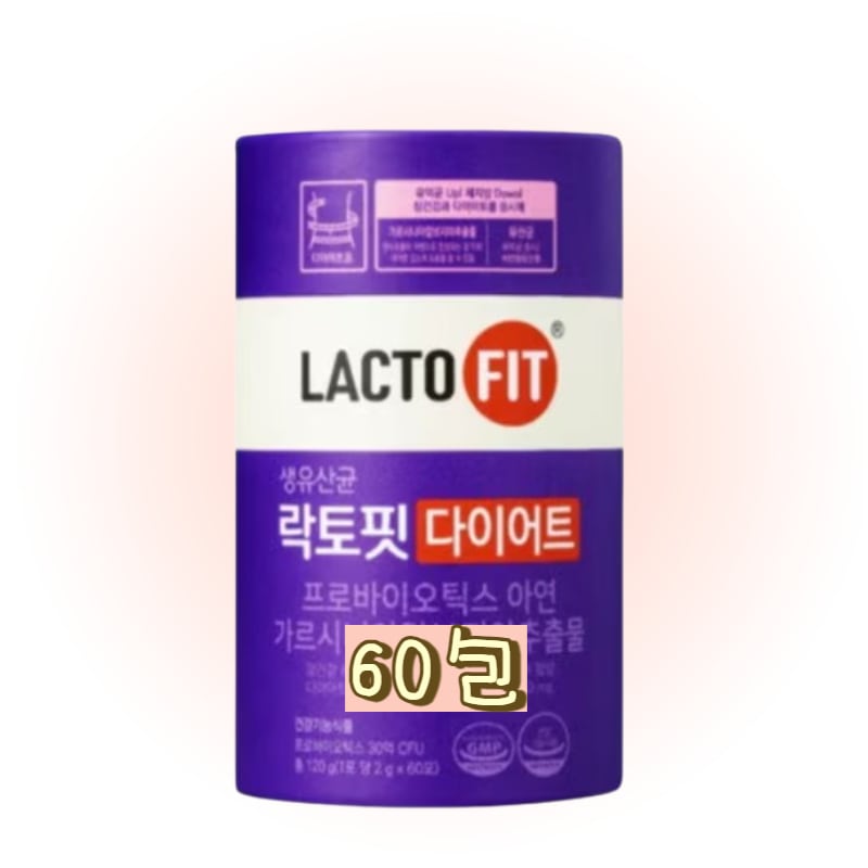 【GIFT/1+1+1】正規品_LOCTOFIT ラクトフィットダイエット 乳酸菌 60包x3 韓国プロバイオティクス/ガルシニアカンボジアエキス配合・腸活・健康食品/1秒に1通ずつ販売