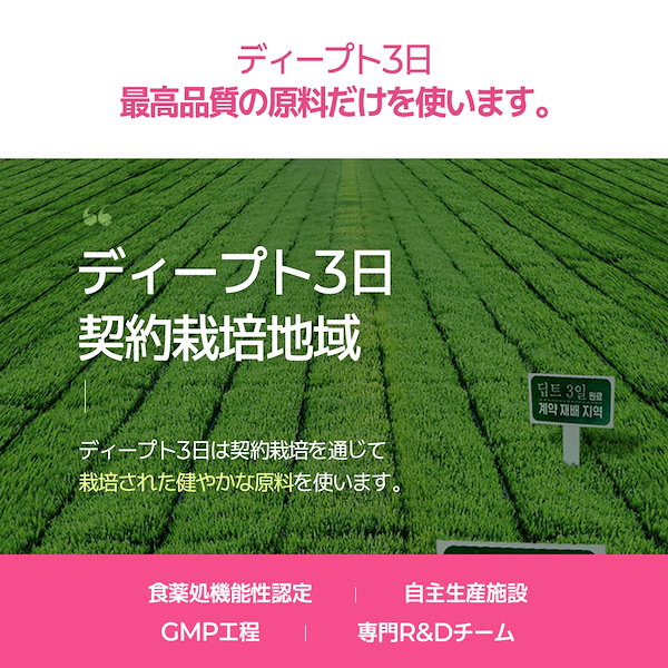 リフレッシュ　ダイエットサプリ　3箱 DHC ダイエットパワー 20日分 ( 60粒*3コセット )/ DHC