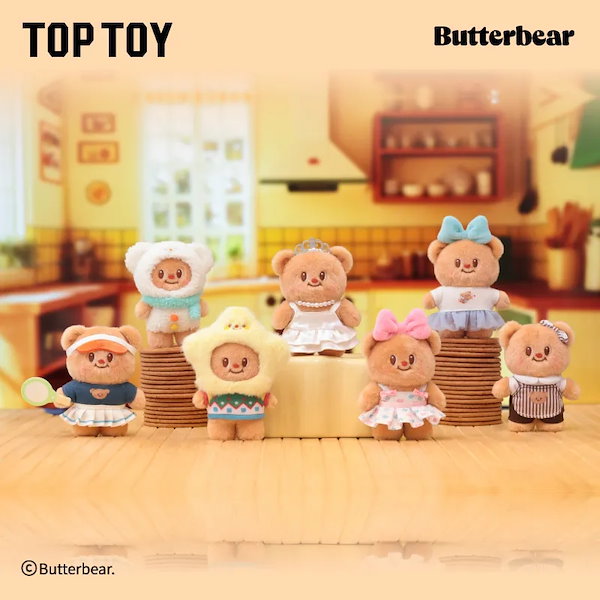 ButterBear バターベア ぬいぐるみ キーリング3点セット BOX ButterBear バターベア ぬいぐるみ キーリング3点セット BOX