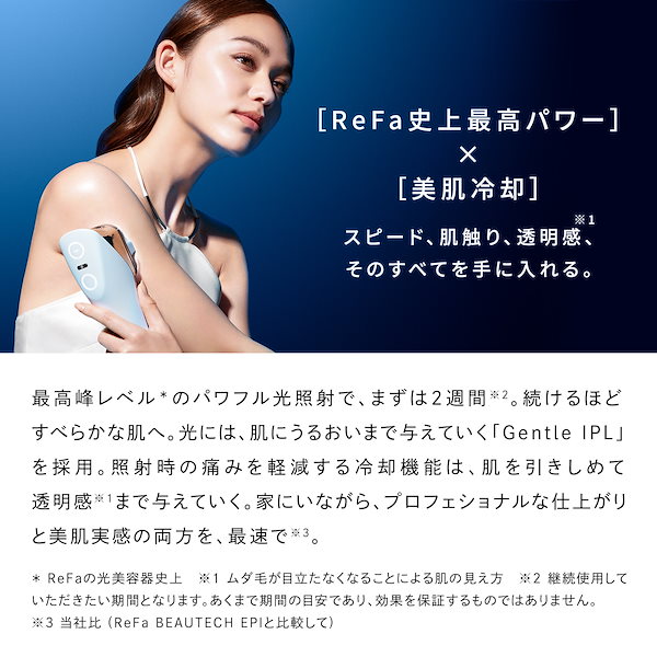 Qoo10] リファ 【ReFa公式】リファ エピ ダブル ク