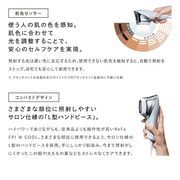 Qoo10] リファ 【ReFa公式】リファ エピ ダブル ク