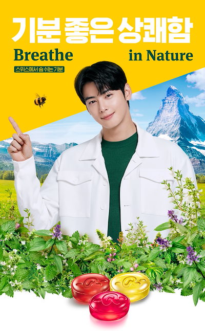 Qoo10] リコラ [公式正規品] 【RICOLA x チャ : KPOP