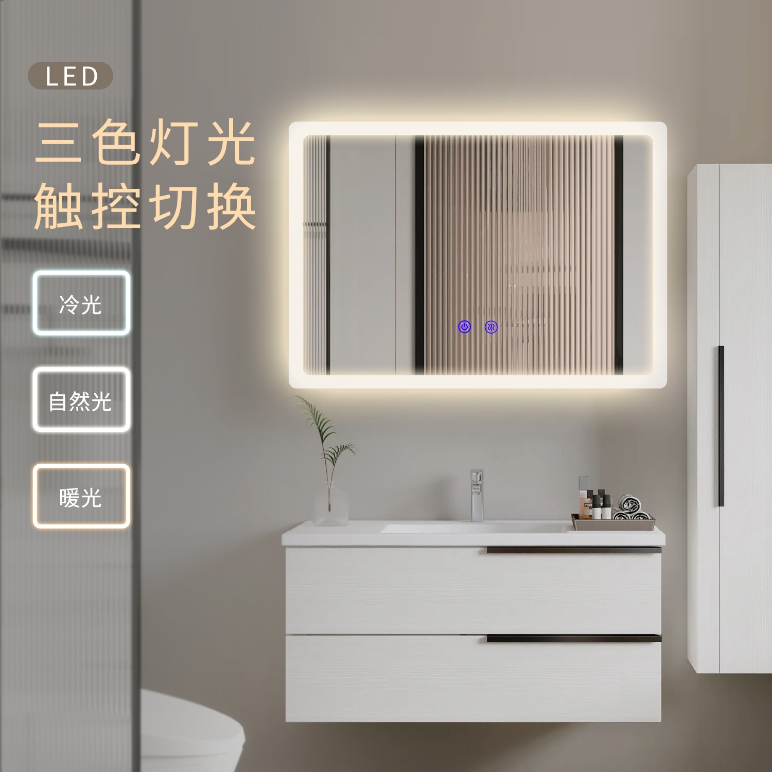 デックストップ除霧タッチledライト付浴室鏡灯付化粧化粧ミラ人気防爆ワンキー三色ledライト付浴室鏡 デックストップ除霧タッチledライト付浴室鏡灯付化粧化粧ミラ人気防爆ワンキー三色ledライト付浴室鏡