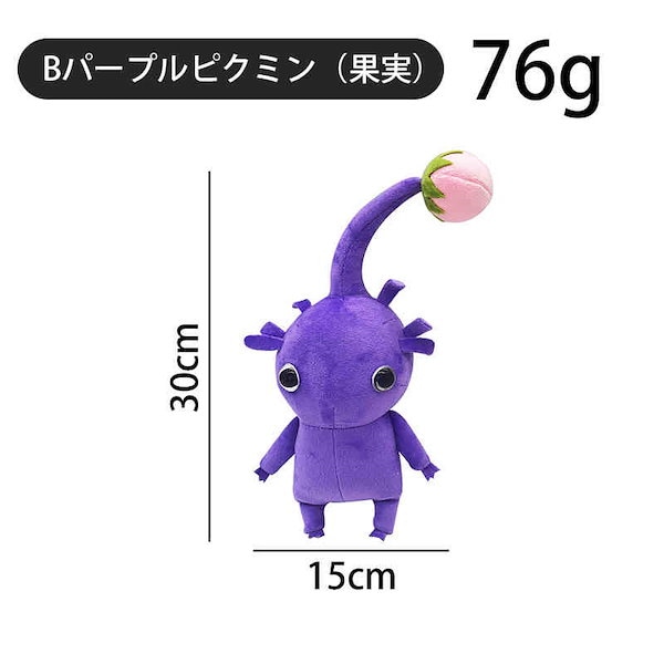 ピクミン ぬいぐるみ PIKMIN ぬいぐるみセット Nintendo ピクミン ぬいぐるみ グッズ Pikmin Plush オッチン