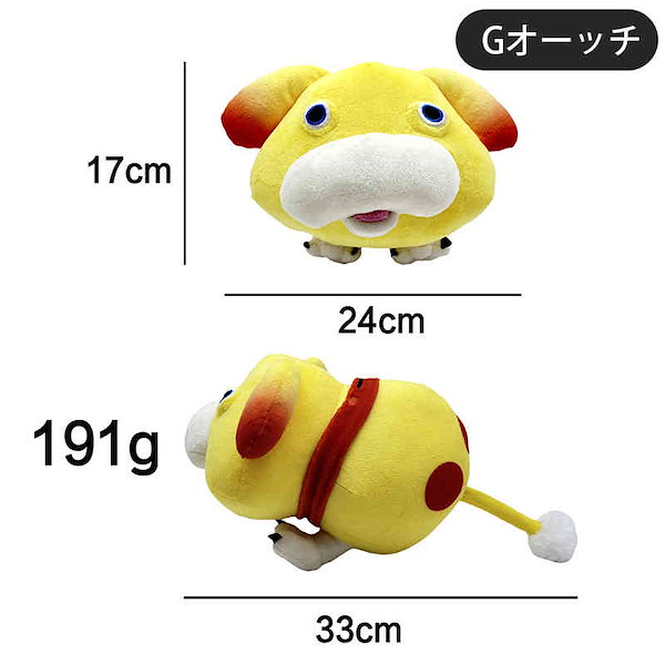ピクミン ぬいぐるみセット9体タグなし　バラ売り不可 ピクミン ぬいぐるみ 9点セット ALL STAR COLLECTION 三英貿易