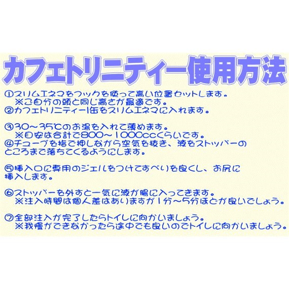 CAFE TRINITY コーヒー 185g×30缶×2箱　コーヒーエネマ CAFE TRINITY コーヒー 185g×30缶×2箱 コーヒーエネマ
