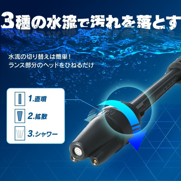 【公式】 高圧洗浄機 コードレス 充電式 水道不要 ハンディウォッシャー ホワイト JHW-201 コードレス充電式 ハンディ コンパクト [安心延長保証対象]