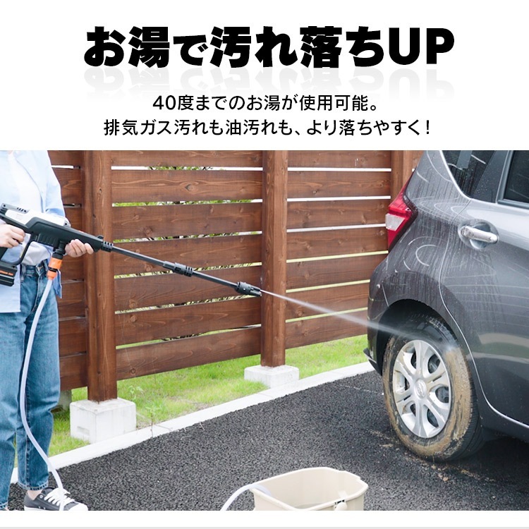 【公式】 高圧洗浄機 コードレス 充電式 水道不要 ハンディウォッシャー ホワイト JHW-201 コードレス充電式 ハンディ コンパクト [安心延長保証対象]