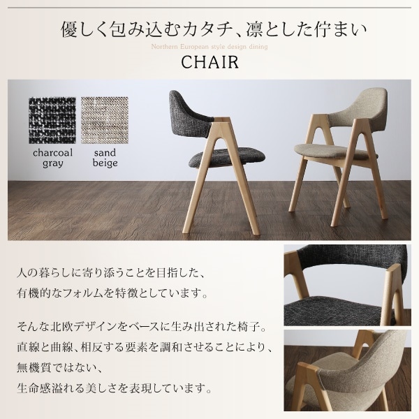 500045367216317 laur... : 家具・インテリア : 北欧デザインダイニングシリーズ 限定品得価
