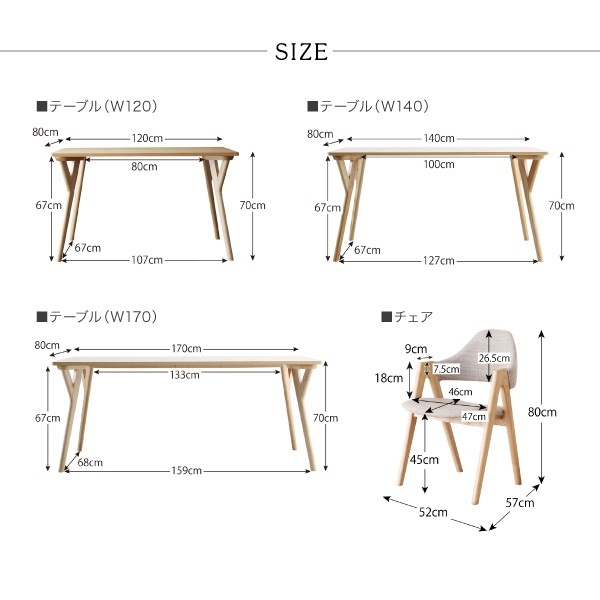 500045367216317 laur... : 家具・インテリア : 北欧デザインダイニングシリーズ 限定品得価