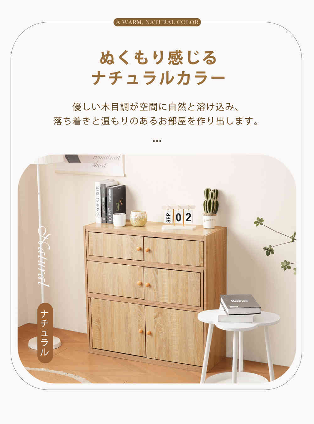 時限買い収納棚 扉付き サイドボード キャビネット 北欧 チェスト 木製 ローボード 大容量 DIY 自由に変形可能 収納ラック 北欧風 しゃれ シンプル モダン 奥行30cm リビング収納 寝収納棚