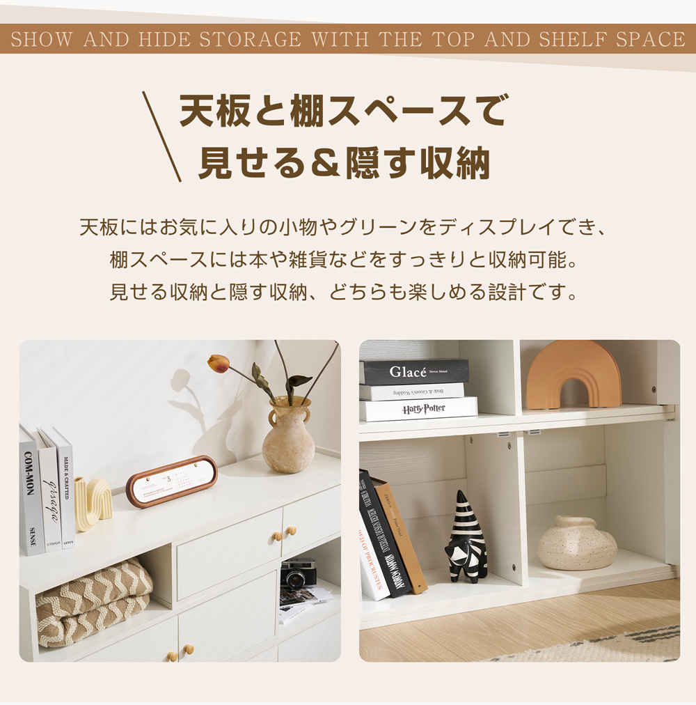 時限買い収納棚 扉付き サイドボード キャビネット 北欧 チェスト 木製 ローボード 大容量 DIY 自由に変形可能 収納ラック 北欧風 しゃれ シンプル モダン 奥行30cm リビング収納 寝収納棚