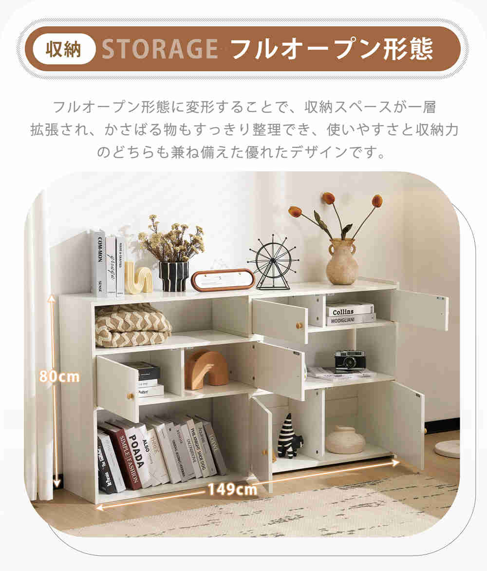時限買い収納棚 扉付き サイドボード キャビネット 北欧 チェスト 木製 ローボード 大容量 DIY 自由に変形可能 収納ラック 北欧風 しゃれ シンプル モダン 奥行30cm リビング収納 寝収納棚