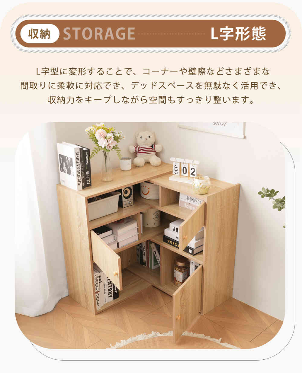 時限買い収納棚 扉付き サイドボード キャビネット 北欧 チェスト 木製 ローボード 大容量 DIY 自由に変形可能 収納ラック 北欧風 しゃれ シンプル モダン 奥行30cm リビング収納 寝収納棚