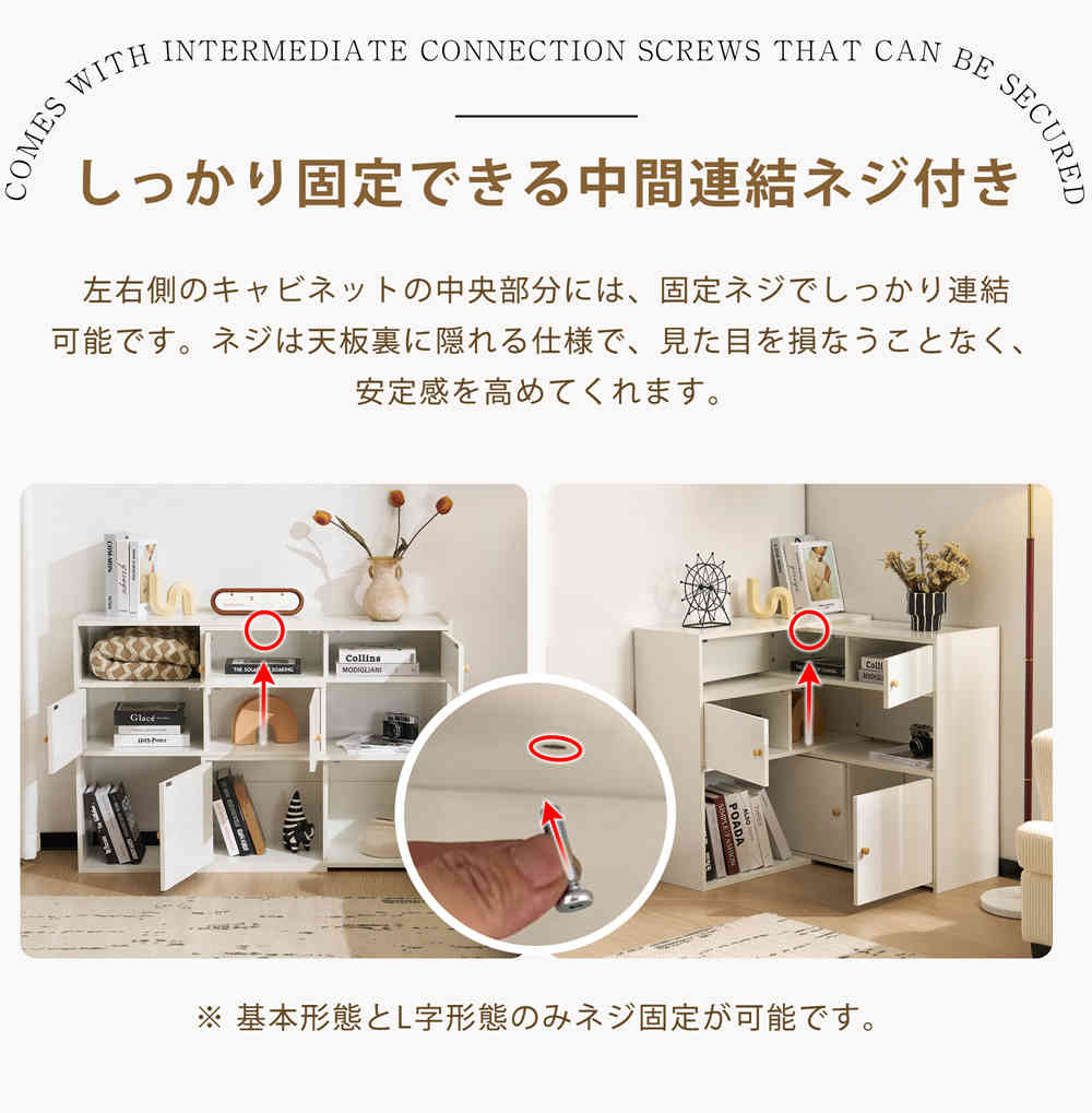 時限買い収納棚 扉付き サイドボード キャビネット 北欧 チェスト 木製 ローボード 大容量 DIY 自由に変形可能 収納ラック 北欧風 しゃれ シンプル モダン 奥行30cm リビング収納 寝収納棚