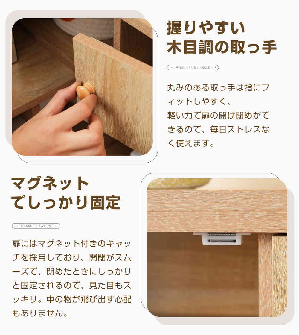 時限買い収納棚 扉付き サイドボード キャビネット 北欧 チェスト 木製 ローボード 大容量 DIY 自由に変形可能 収納ラック 北欧風 しゃれ シンプル モダン 奥行30cm リビング収納 寝収納棚