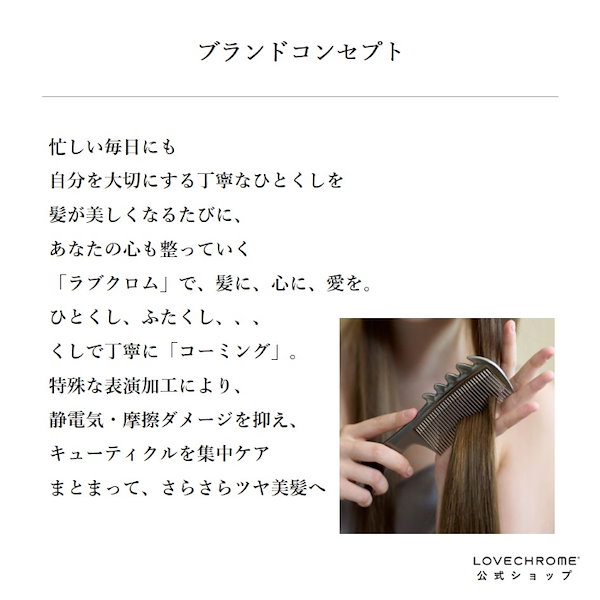 廃盤品】 LOVECHROME ラブクロム K24GP NAMI ナミ LOVE CHROME