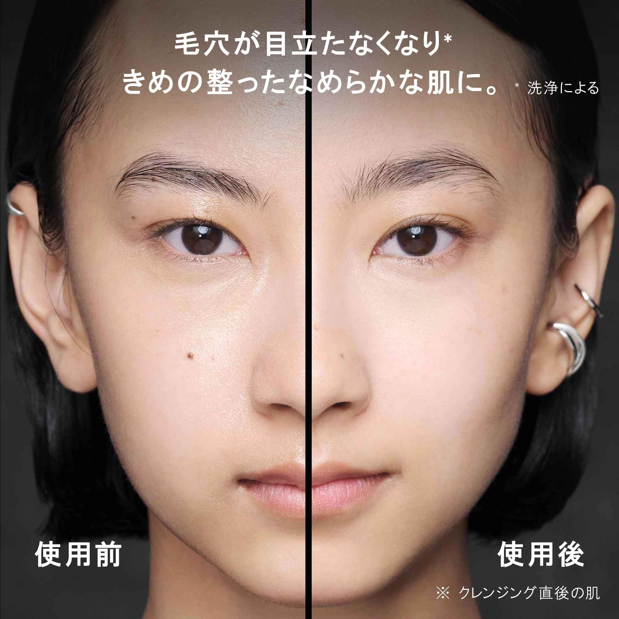 【公式】shu uemura(シュウ ウエムラ) ブラック クレンジング オイル 450mL