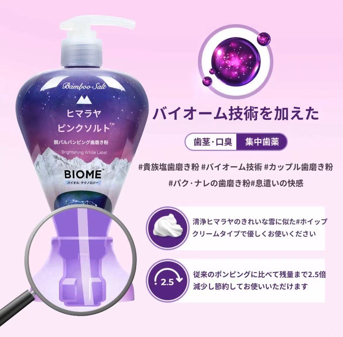 Qoo10] LG Household & Health Care 韓国人気ヒマラヤピンクソルト