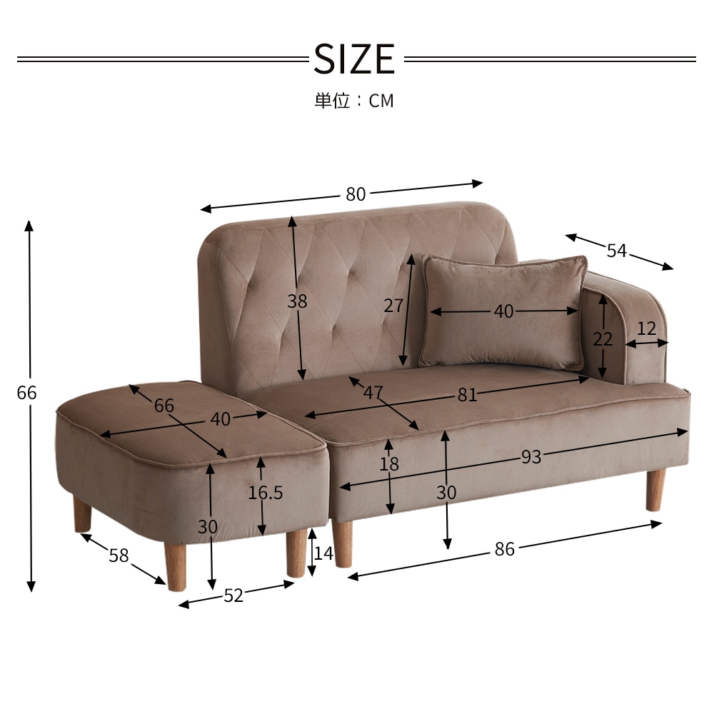 One Arm 2 Seater Sofa + Ottoman 2人掛け収納付きファブリック 国内即
