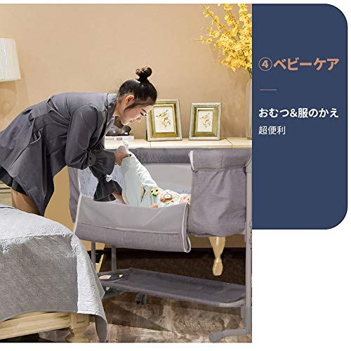 ZOOBLY]ベビーベッド ミニ 添い寝 高さ調整 おりたたみ ベビーべ