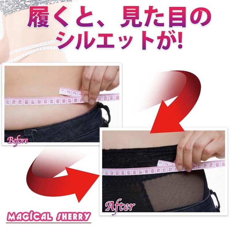 ガードル ハイウエスト ロング 骨盤 ベルト ショーツ 着圧 産後 補正下着 固定 マジカルシェリー ガードル ハイウエスト ロング 骨盤 ベルト ショーツ 着圧 産後 補正下着 固定 マジカルシェリー