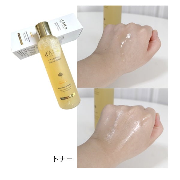 Qoo10] ダルバ 【3点セット】ビタ トーニング/メが割