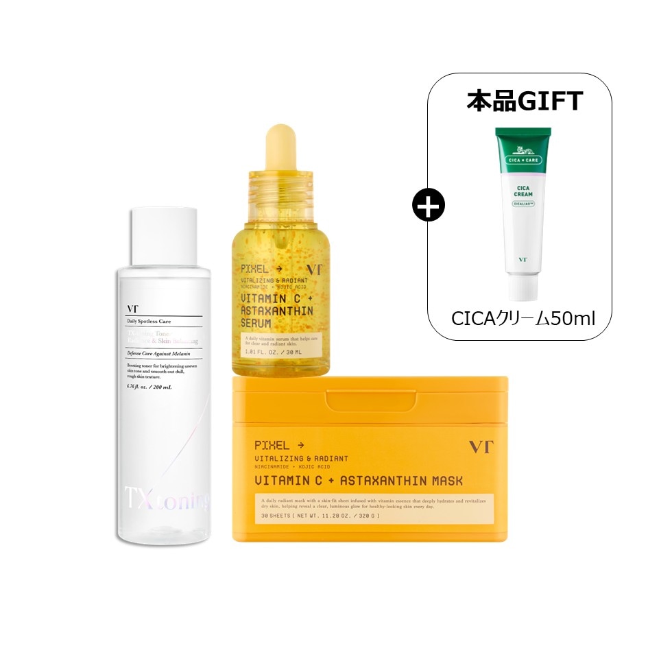 Qoo10] VTコスメティックス 【55%OFF】【メガポ限定セット】 V