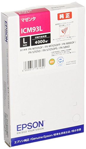 色：マゼンダ EPSON インクカートリッジ ICM93L マゼンタ 大容量