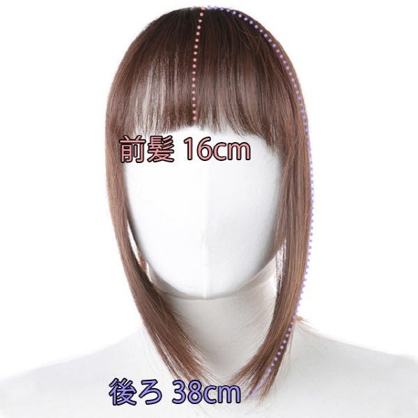 ウィッグ トップカバーソウルナイト（モースト原糸）WIG 黒髪 黒 茶髪 金髪 グレジュ 小顔 つむじ付き コスプレ 自然 ファッションウィッグ  デイリーウィッグ モデル アイドル ヘアスタイル