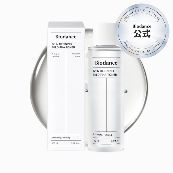 Qoo10] Biodance 【バイオダンス公式】【メガ割限定販売】ト