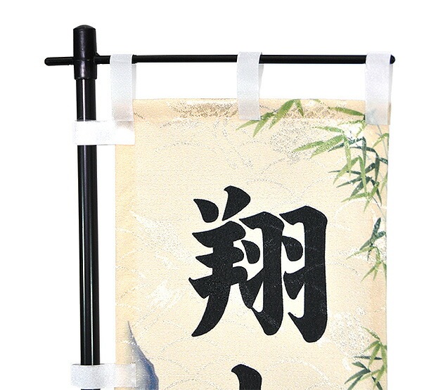 五月人形 5月人形 2025年 手作り 初節句 送料無料 ｺﾝﾊﾟｸﾄ ﾐﾆ 吊るし さげもん つるし ﾀﾍﾟｽﾄﾘｰ 虎 名前 名前旗 新作 秀光 限定品 特選 目玉商品 お買得 人気 かっこいい